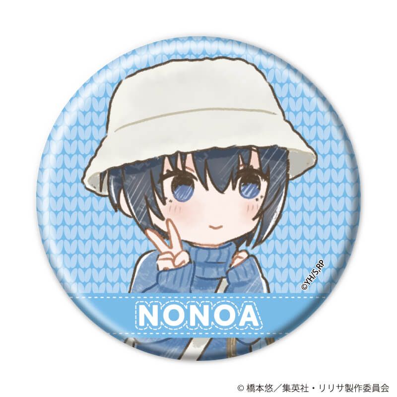 缶バッジ「2.5次元の誘惑」09/おでかけニットver. コンプリートセット(全9種)(レトロアートイラスト)