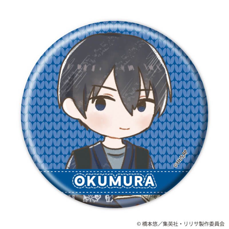 缶バッジ「2.5次元の誘惑」09/おでかけニットver. コンプリートセット(全9種)(レトロアートイラスト)