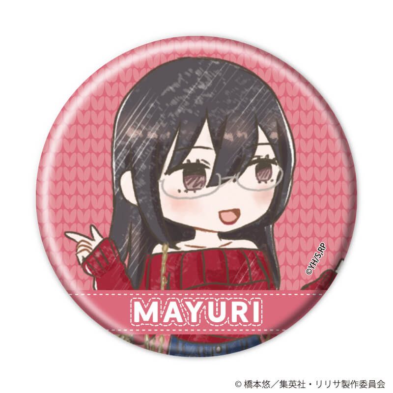 缶バッジ「2.5次元の誘惑」09/おでかけニットver. コンプリートセット(全9種)(レトロアートイラスト)