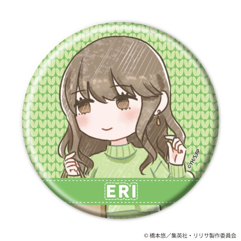 缶バッジ「2.5次元の誘惑」09/おでかけニットver. コンプリートセット(全9種)(レトロアートイラスト)