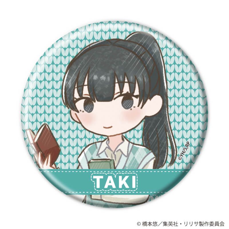 缶バッジ「2.5次元の誘惑」09/おでかけニットver. コンプリートセット(全9種)(レトロアートイラスト)