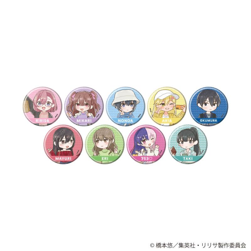 缶バッジ「2.5次元の誘惑」09/おでかけニットver. ブラインド(9種)(レトロアートイラスト)