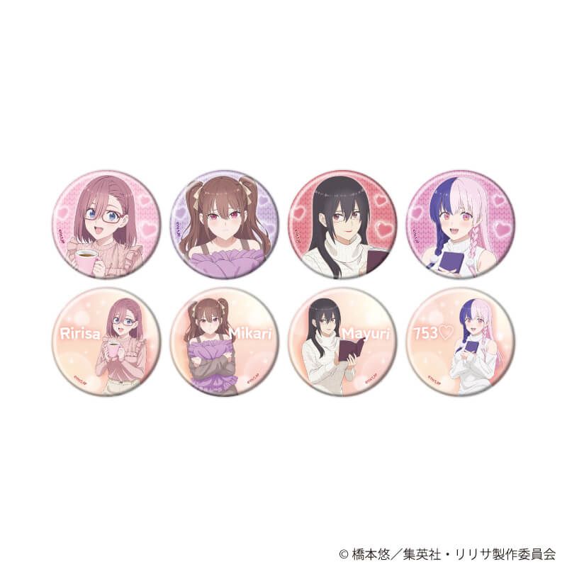 缶バッジ「2.5次元の誘惑」08/お部屋ニットver. ブラインド(8種)(描き下ろしイラスト)