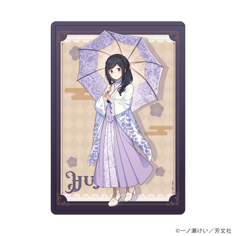 キャラクリアケース「花唄メモワール」07/藤野(描き下ろしイラスト)