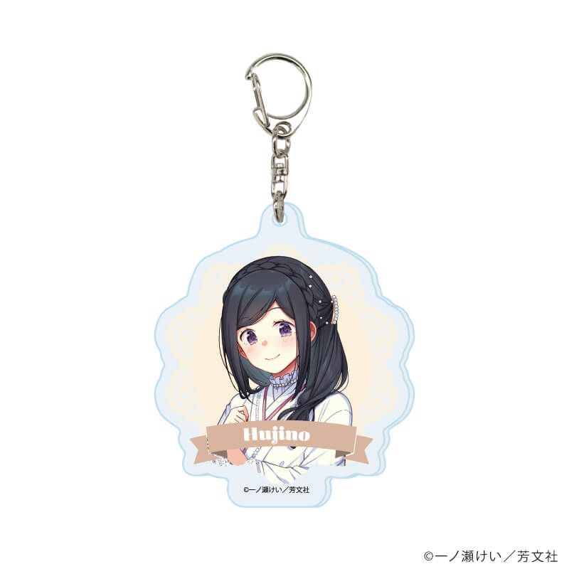 アクリルキーホルダー「花唄メモワール」01/コンプリートセット(全6種)(描き下ろしイラスト)