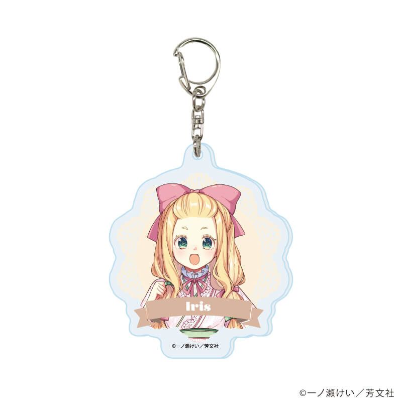 アクリルキーホルダー「花唄メモワール」01/コンプリートセット(全6種)(描き下ろしイラスト)