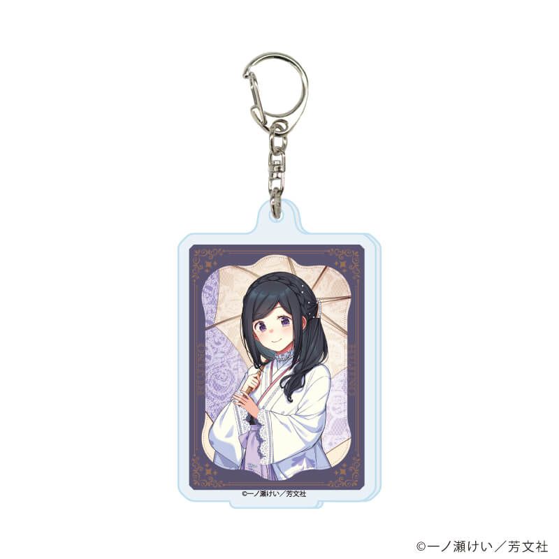 アクリルキーホルダー「花唄メモワール」01/コンプリートセット(全6種)(描き下ろしイラスト)