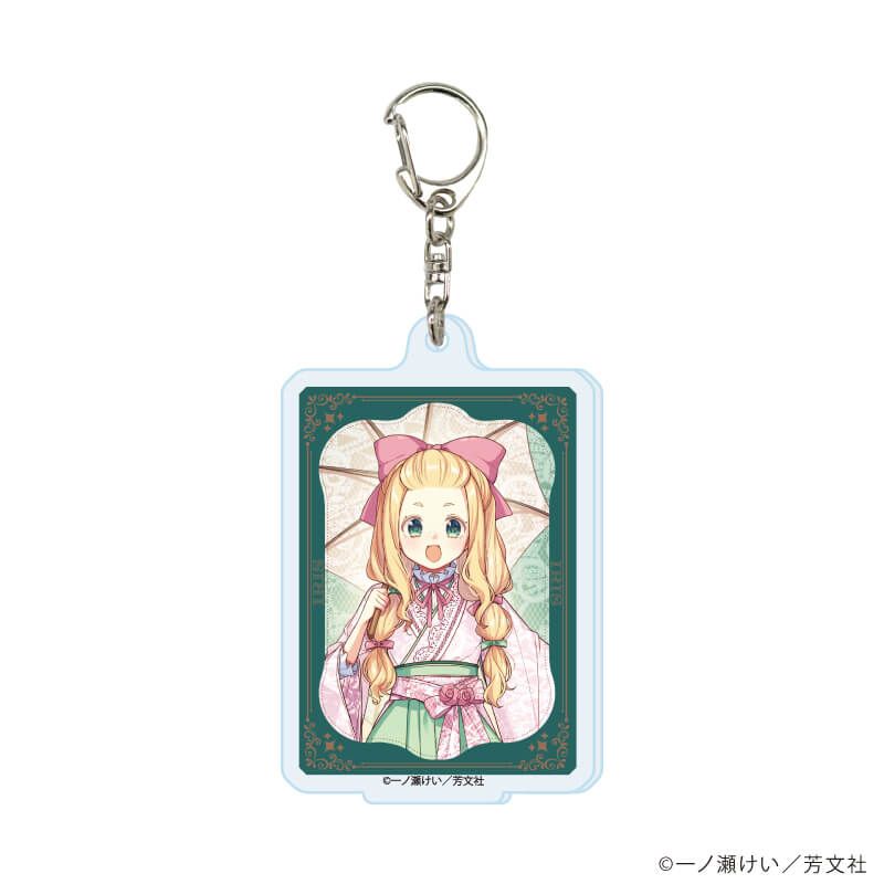 アクリルキーホルダー「花唄メモワール」01/コンプリートセット(全6種)(描き下ろしイラスト)