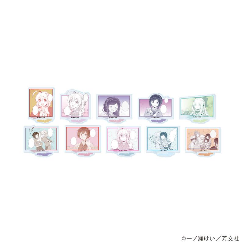 アクリルぷちスタンド「花唄メモワール」01/ブラインド(10種)(公式イラスト)