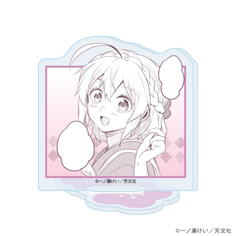 アクリルぷちスタンド「花唄メモワール」01/ブラインド(10種)(公式イラスト)