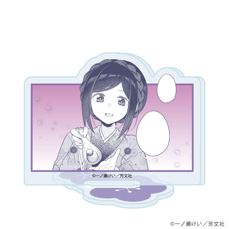 アクリルぷちスタンド「花唄メモワール」01/ブラインド(10種)(公式イラスト)