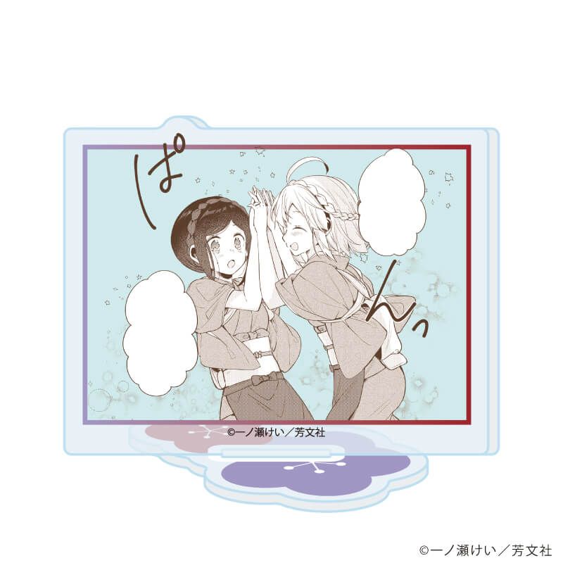 アクリルぷちスタンド「花唄メモワール」01/ブラインド(10種)(公式イラスト)