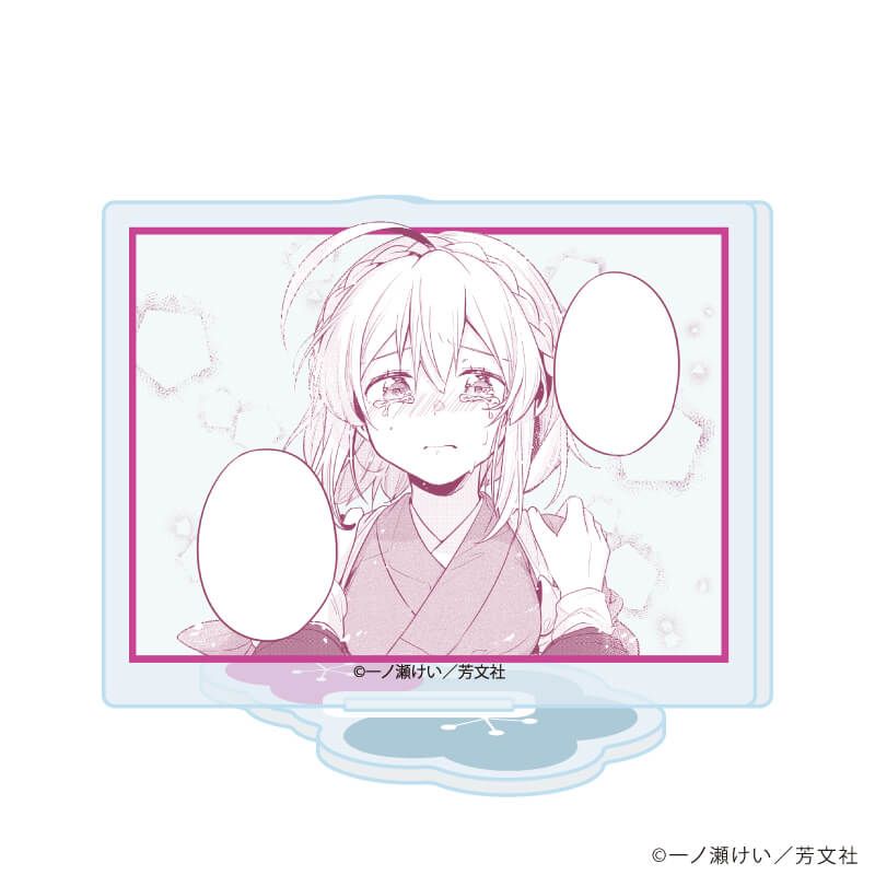 アクリルぷちスタンド「花唄メモワール」01/ブラインド(10種)(公式イラスト)