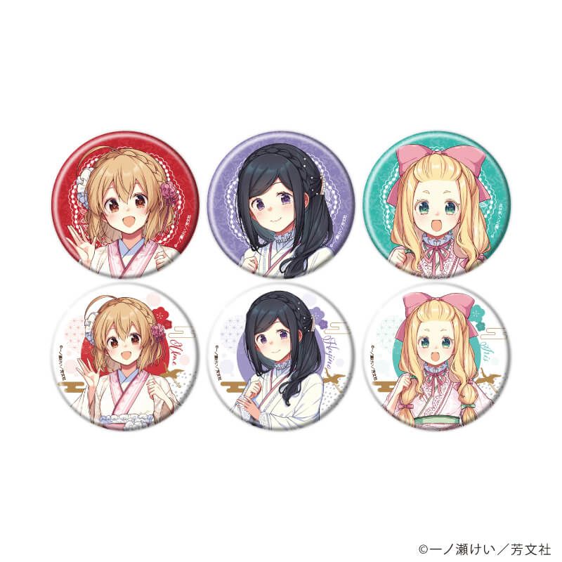 缶バッジ「花唄メモワール」02/ブラインド(6種)(描き下ろしイラスト)