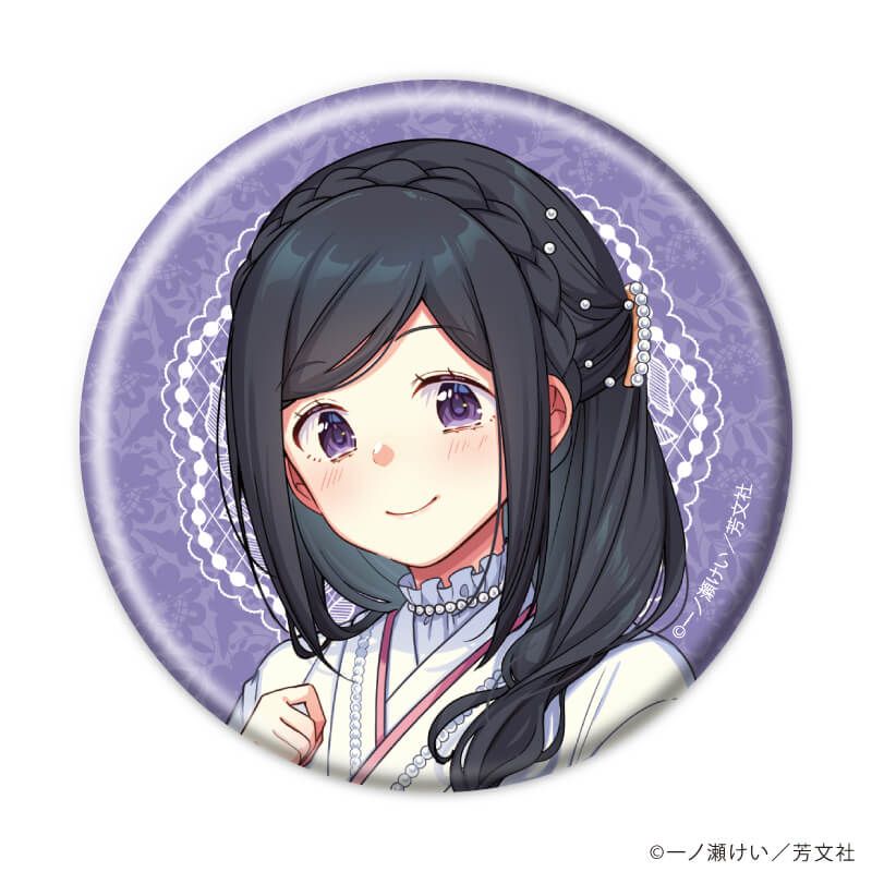 缶バッジ「花唄メモワール」02/ブラインド(6種)(描き下ろしイラスト)