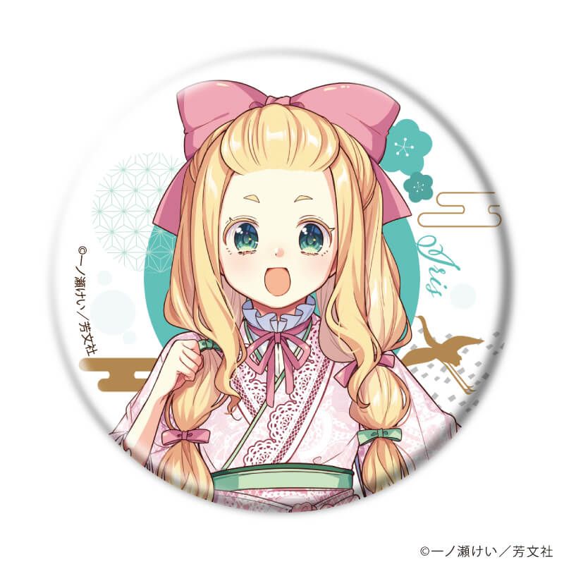 缶バッジ「花唄メモワール」02/ブラインド(6種)(描き下ろしイラスト)