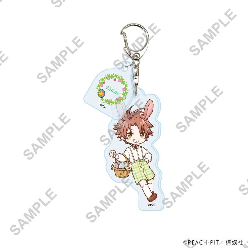 パーツ付きアクリルキーホルダー「しゅごキャラ！」03/イースターver. コンプリートセット(全9種)(グラフアートイラスト)
