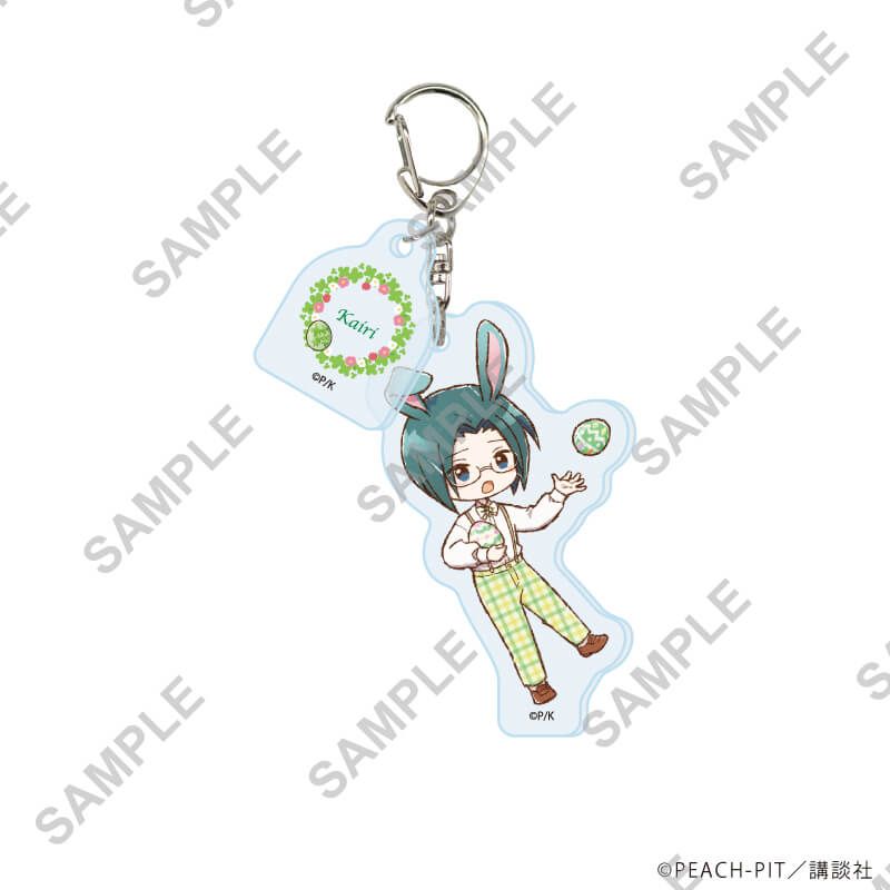 パーツ付きアクリルキーホルダー「しゅごキャラ！」03/イースターver. コンプリートセット(全9種)(グラフアートイラスト)