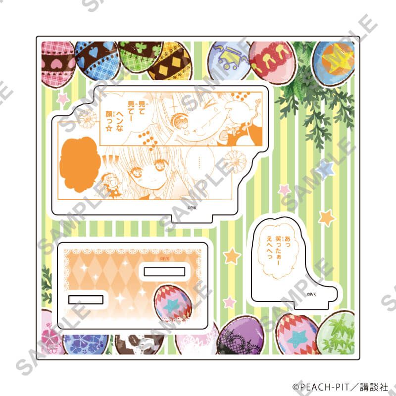 アクリルスタンドプレート「しゅごキャラ！」55/真城りま イースターver.(公式&描き起こしイラスト)