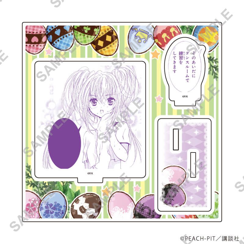 アクリルスタンドプレート「しゅごキャラ！」54/ほしな歌唄 イースターver.(公式&描き起こしイラスト)