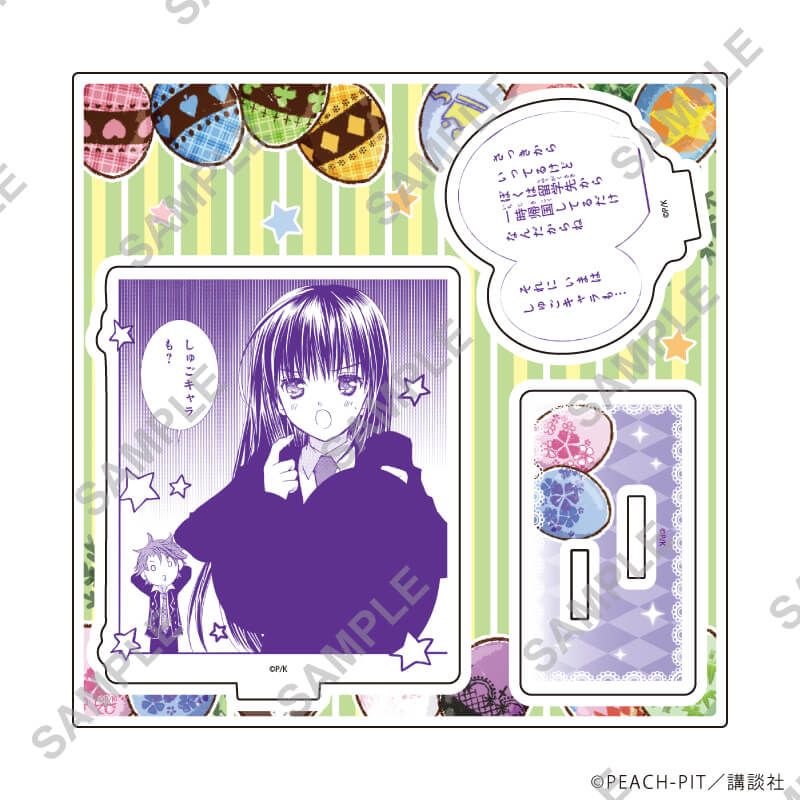 アクリルスタンドプレート「しゅごキャラ！」52/藤咲なぎひこ イースターver.(公式&描き起こしイラスト)