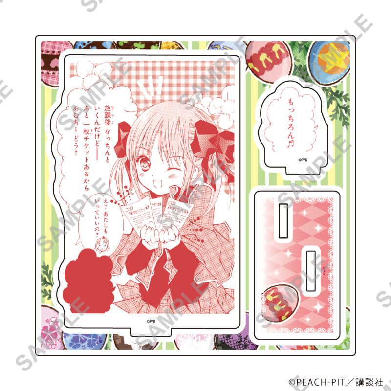 アクリルスタンドプレート「しゅごキャラ！」50/結木やや イースターver.(公式&描き起こしイラスト)