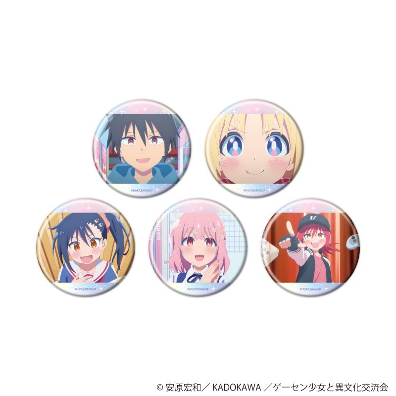 缶バッジ「TVアニメ『ゲーセン少女と異文化交流』」01/コンプリートセット(全5種)(場面写イラスト)