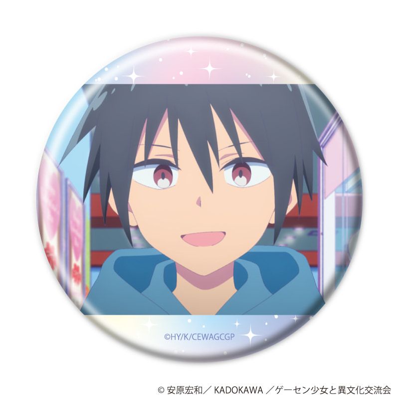 缶バッジ「TVアニメ『ゲーセン少女と異文化交流』」01/コンプリートセット(全5種)(場面写イラスト)