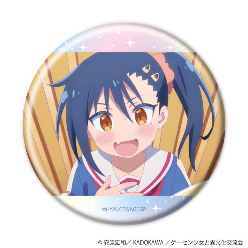 缶バッジ「TVアニメ『ゲーセン少女と異文化交流』」01/コンプリートセット(全5種)(場面写イラスト)