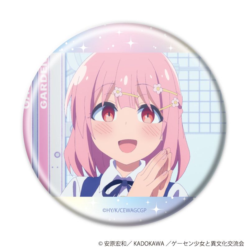 缶バッジ「TVアニメ『ゲーセン少女と異文化交流』」01/コンプリートセット(全5種)(場面写イラスト)