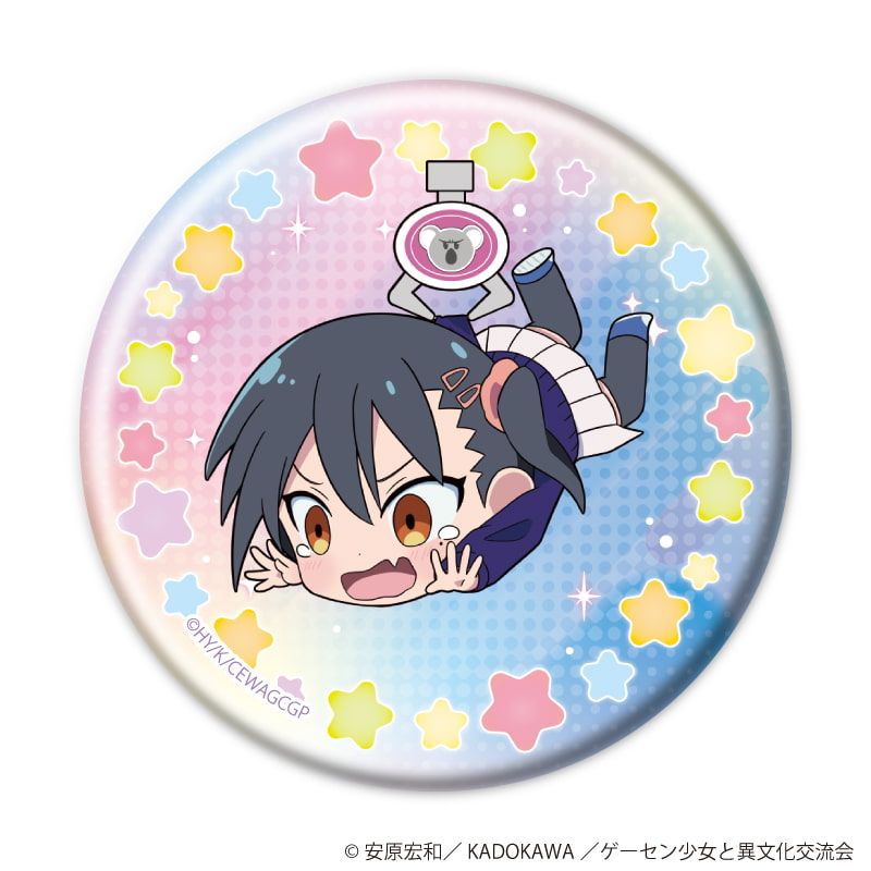 缶バッジ「TVアニメ『ゲーセン少女と異文化交流』」02/ブラインド(5種)(ミニキャライラスト)