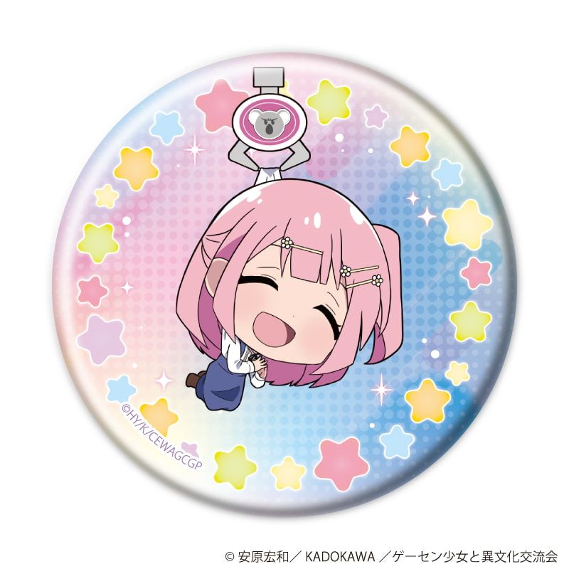 缶バッジ「TVアニメ『ゲーセン少女と異文化交流』」02/ブラインド(5種)(ミニキャライラスト)