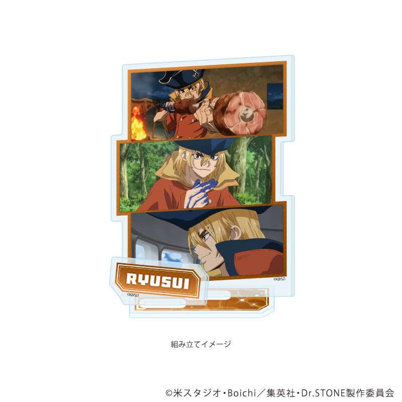 アクリルスタンドプレート「Dr.STONE」23/七海龍水(場面写イラスト)