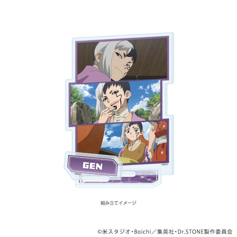 アクリルスタンドプレート「Dr.STONE」22/あさぎりゲン(場面写イラスト)