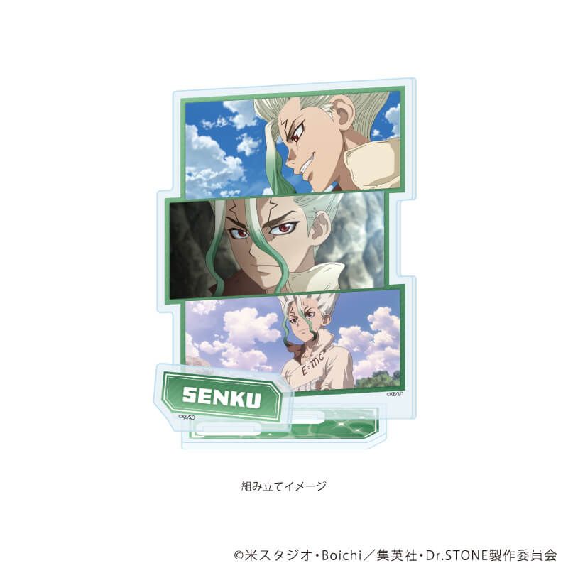 アクリルスタンドプレート「Dr.STONE」21/石神千空(場面写イラスト)