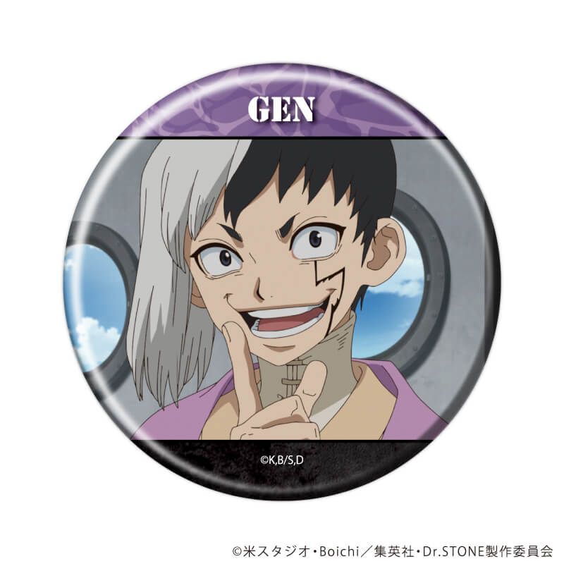 缶バッジ「Dr.STONE」39/コンプリートセット(全11種)(場面写イラスト)