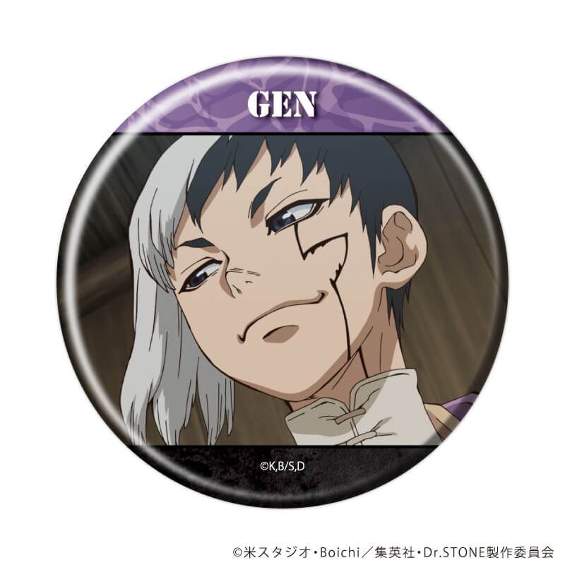 缶バッジ「Dr.STONE」38/コンプリートセット(全11種)(場面写イラスト)