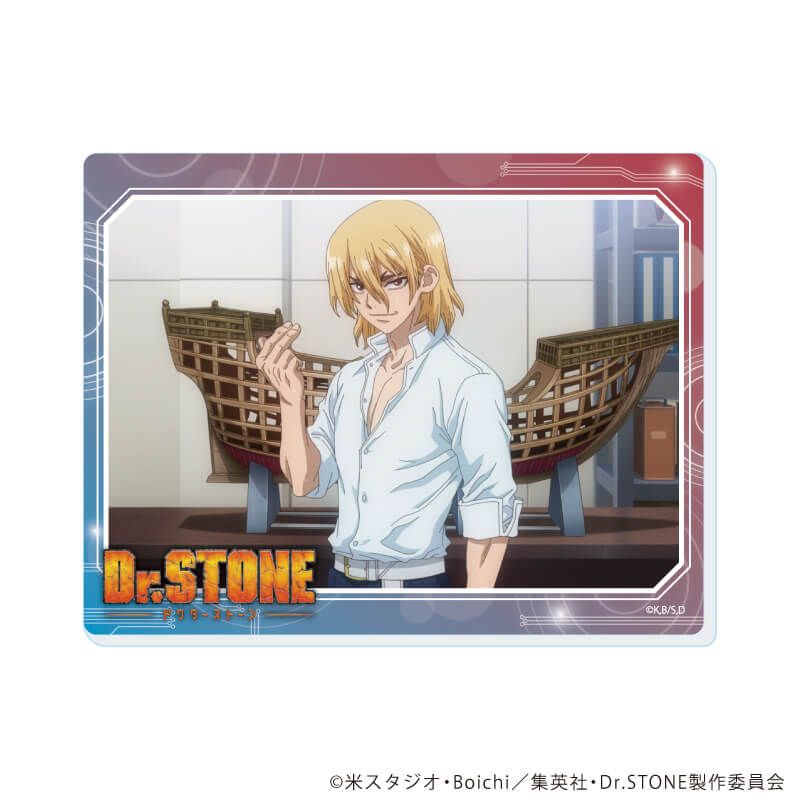 アクリルカード「Dr.STONE」19/ブラインド(11種)(場面写イラスト)