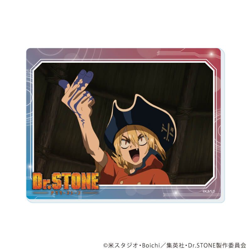 アクリルカード「Dr.STONE」18/ブラインド(11種)(場面写イラスト)