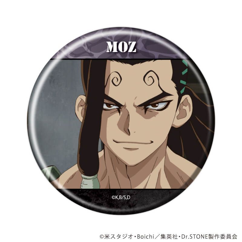 缶バッジ「Dr.STONE」39/ブラインド(11種)(場面写イラスト)