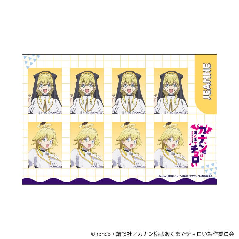 証明写真風シール「TVアニメ『カナン様はあくまでチョロい』」02/ジャンヌ(公式イラスト)