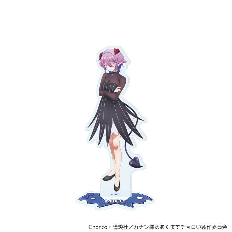 アクリルスタンド「TVアニメ『カナン様はあくまでチョロい』」06/ミエル・ゼブル(公式イラスト)