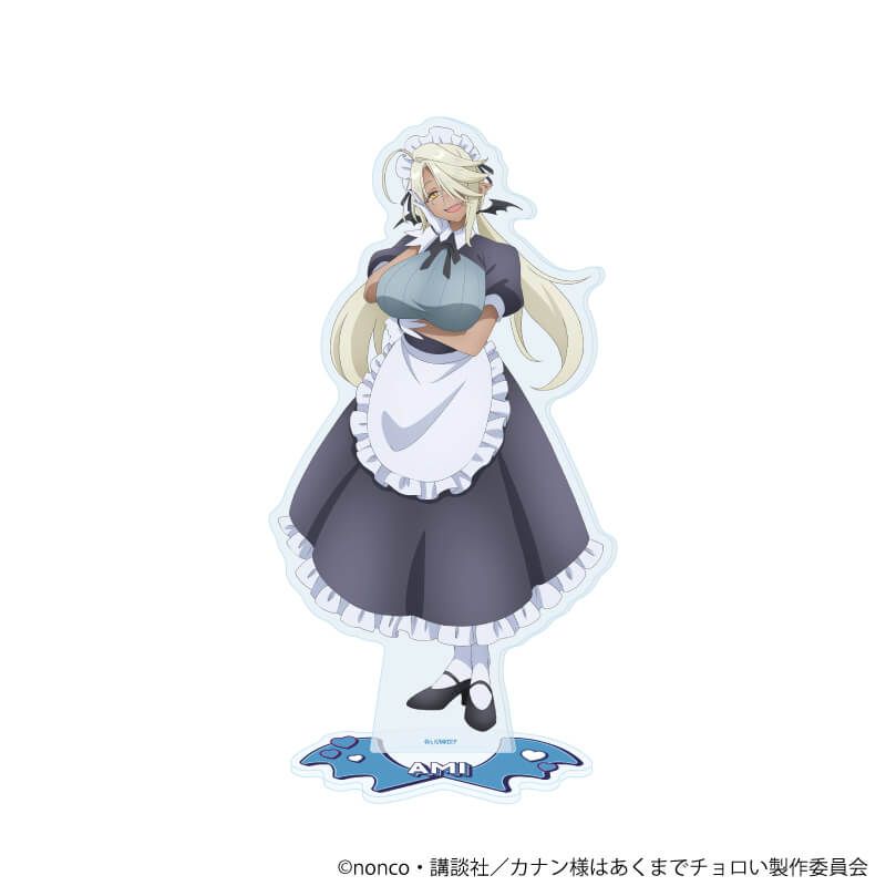 アクリルスタンド「TVアニメ『カナン様はあくまでチョロい』」03/アミ(公式イラスト)
