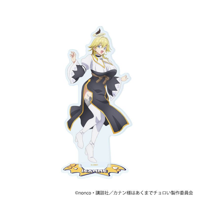 アクリルスタンド「TVアニメ『カナン様はあくまでチョロい』」02/ジャンヌ(公式イラスト)