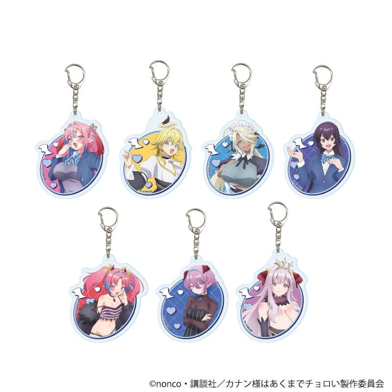 アクリルキーホルダー「TVアニメ『カナン様はあくまでチョロい』」01/コンプリートセット(全7種)(公式イラスト)