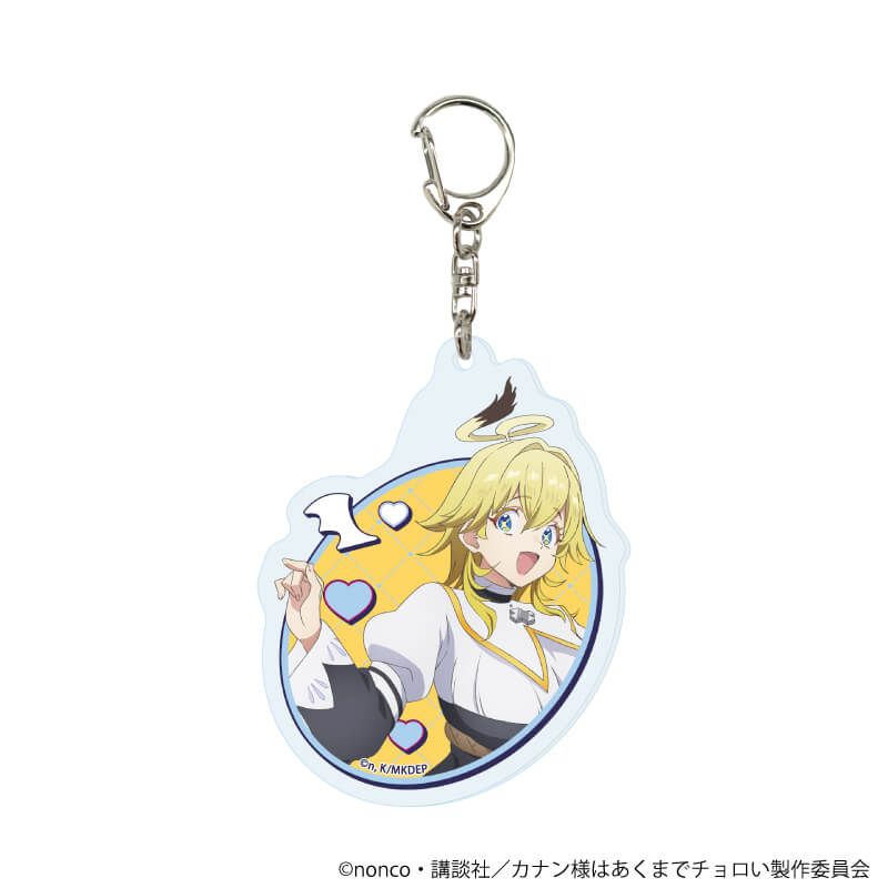 アクリルキーホルダー「TVアニメ『カナン様はあくまでチョロい』」01/コンプリートセット(全7種)(公式イラスト)