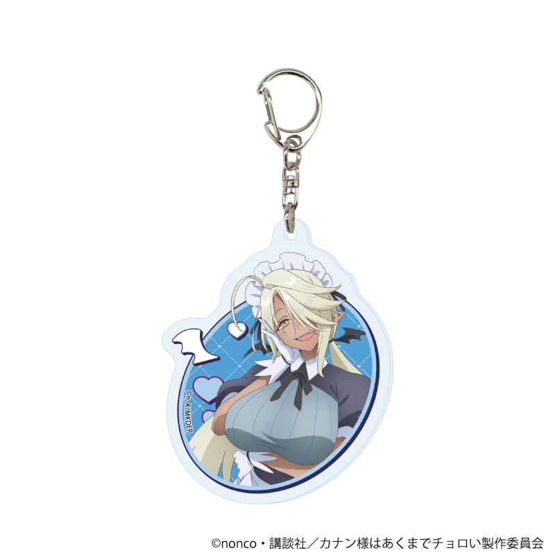 アクリルキーホルダー「TVアニメ『カナン様はあくまでチョロい』」01/コンプリートセット(全7種)(公式イラスト)