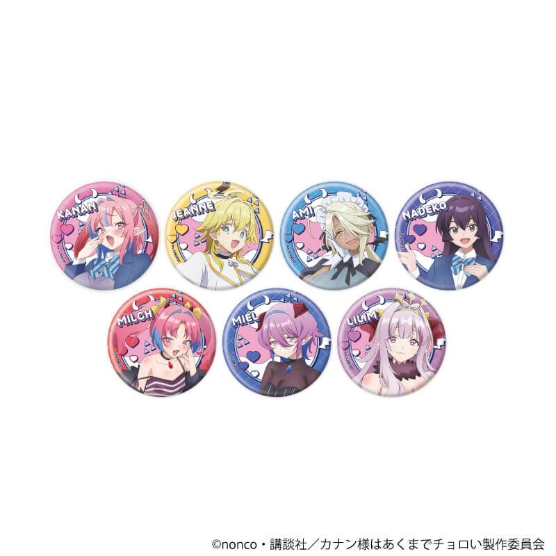 缶バッジ「TVアニメ『カナン様はあくまでチョロい』」01/コンプリートセット(全7種)(公式イラスト)