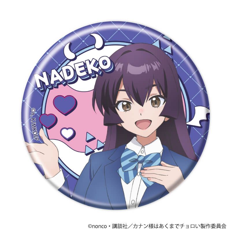 缶バッジ「TVアニメ『カナン様はあくまでチョロい』」01/コンプリートセット(全7種)(公式イラスト)