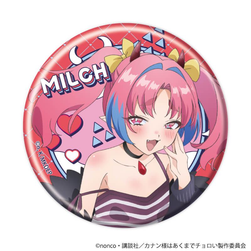 缶バッジ「TVアニメ『カナン様はあくまでチョロい』」01/コンプリートセット(全7種)(公式イラスト)